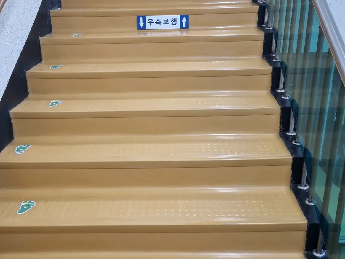 화순군 사평면 어린이집 현관·신발장 바닥 위생청소 사례 - 행진크린